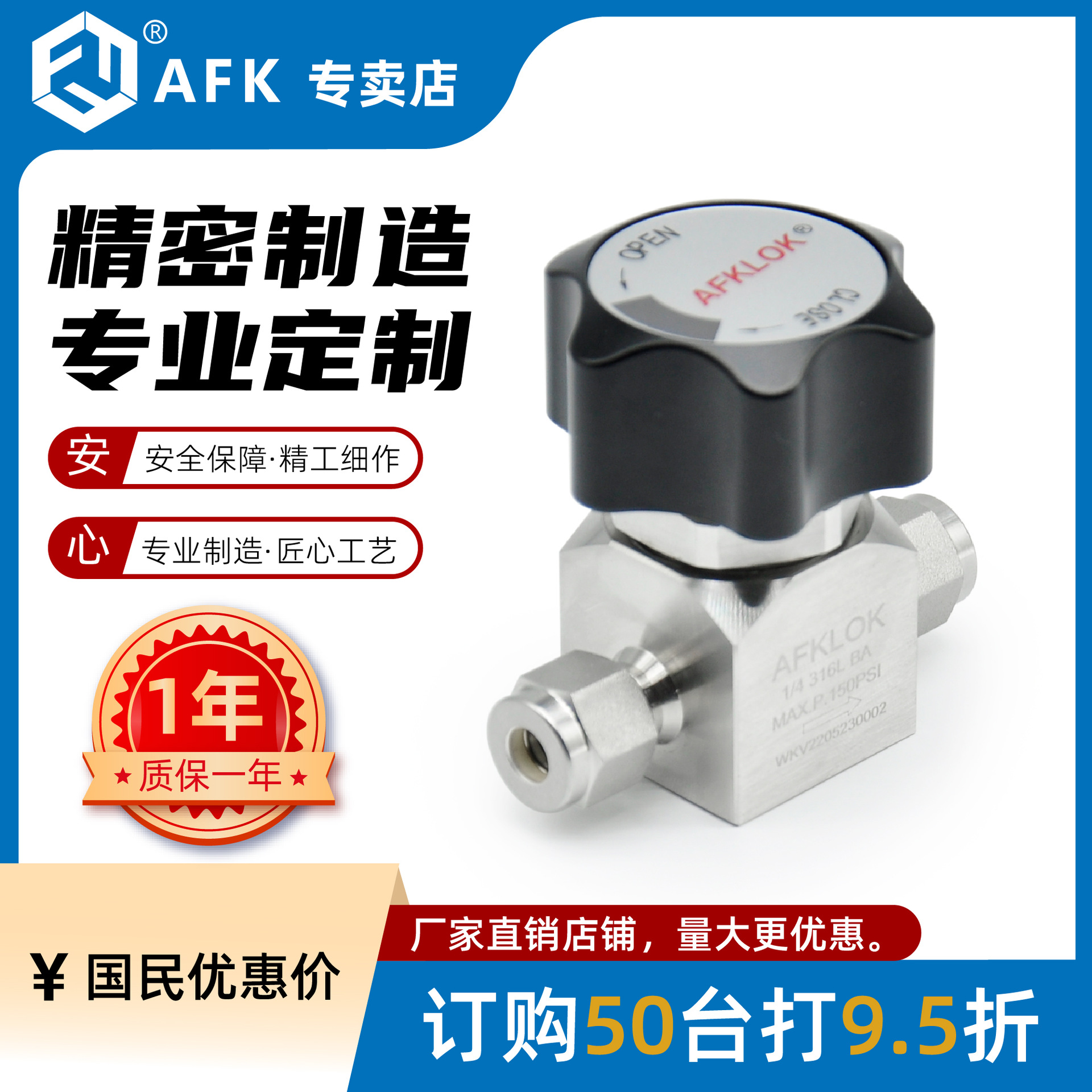 AFKLOK不锈钢EP级隔膜阀VCR焊接高纯气高品质厂直销出口品质