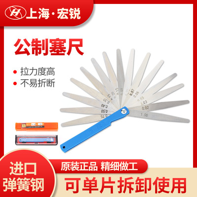 Wang Rui high-precision Feeler 0.02-1.0mm Plug valve Foot gap Feeler Spring steel Feeler monolithic