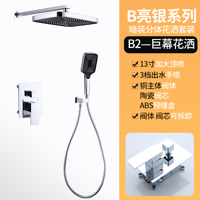 Traje de ducha de pared gris de pistola dividida de cobre transfronterizo oculto ducha de baño presurizado