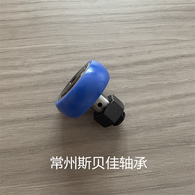 供应 BPY61-d3-D10-PP 轴承 BPY63-d3-D10-PP 包胶凸轮轴承随动器