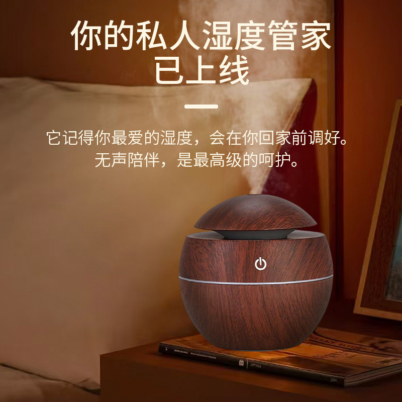 Transfronterizo madera redonda pulverización hongo humidificador de escritorio silencioso oficina USB mini jarrón humidificador de madera