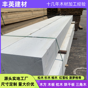 ��ȼľ��b1�ȼ� ľ�� ľ�� �Ϸ��� �������~����ľ֧ģ����