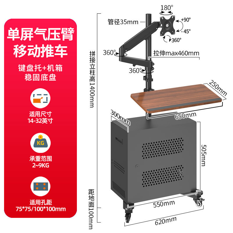Computer Monitor Floor Stand Mechanical Arm Liftable Lazy Table Mobile E-sports Cockpit Multifunctional Workbench Computer Monitor Floor Stand Mechanical Arm Liftable Lazy Table Mobile E-sports Cockpit Multifunctional Workbench