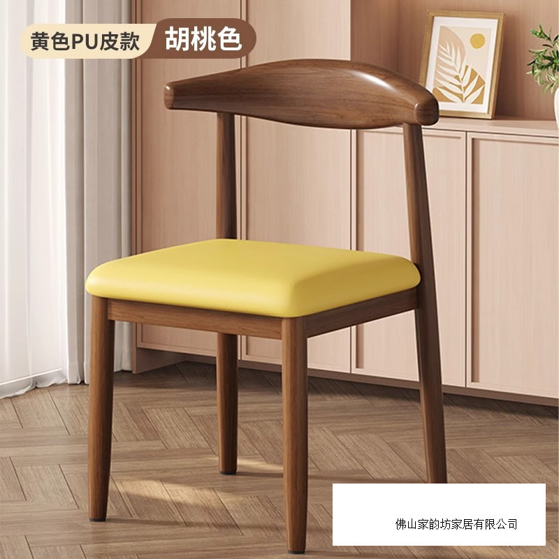 餐厅靠背椅子仿实木餐桌椅软包加厚家用新款极简餐凳木餐椅牛角椅|undefined