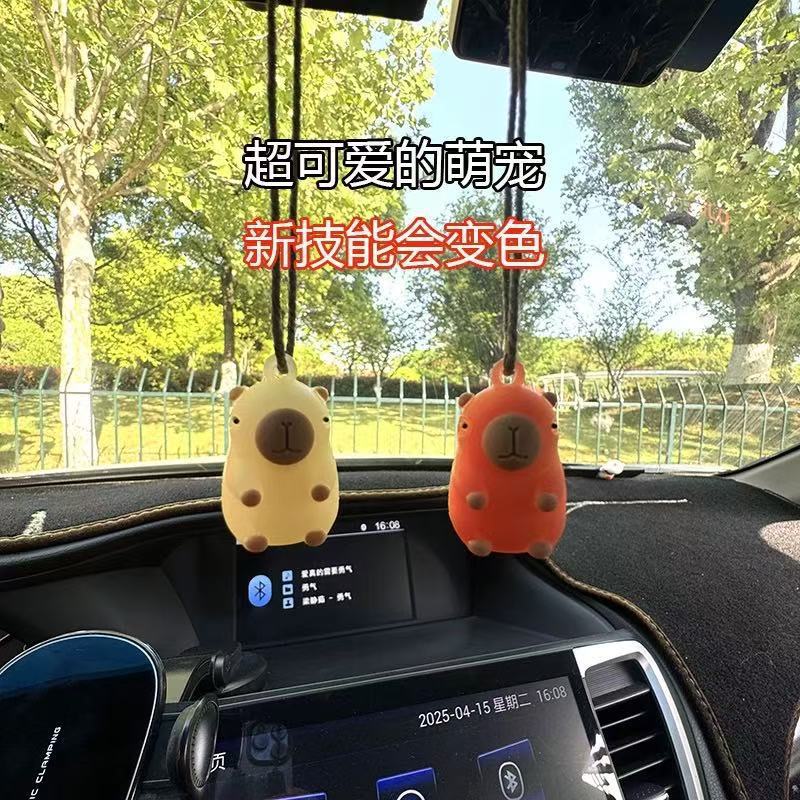 网红卡皮巴拉钥匙扣紫外线变色挂件可爱卡通车载装饰钥匙扣小挂件