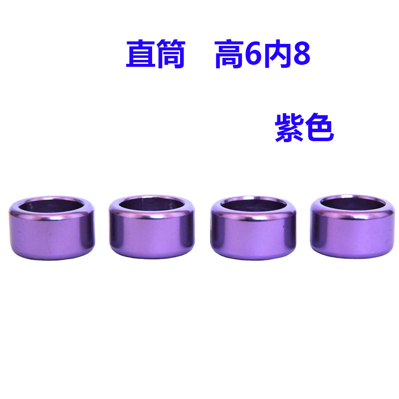 直筒高6内8紫色1