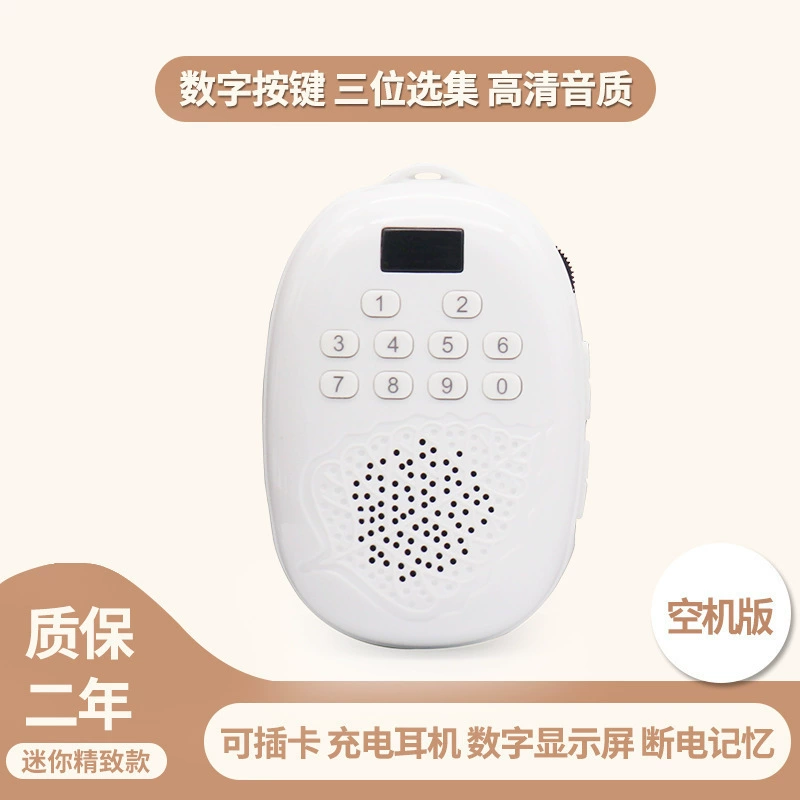 Новый портативный мини-плеер маленький стерео Walkman mp3 зарядная музыка Домашний динамик пустая машина