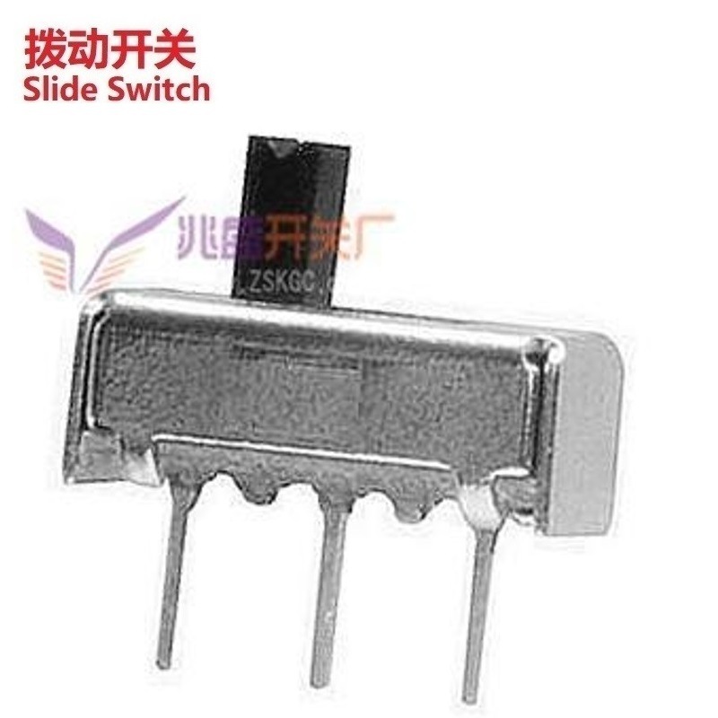 迷你拨动开关2档2P1T 2位滑动开关单排脚 2位拨码开关单排立式