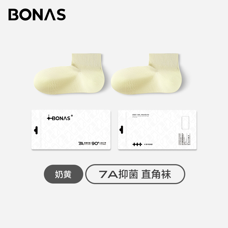 คัสตาร์ด [ขาสั้นถุงเท้าตรง] / One Size-[แนะนำ35-39หลา]