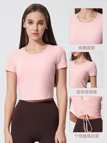 Women's Yoga Short Sleeve Hollow Back Drawstring Crepe Breathable Outdoor Exercise Cup-Fixed Fitness Top D25061