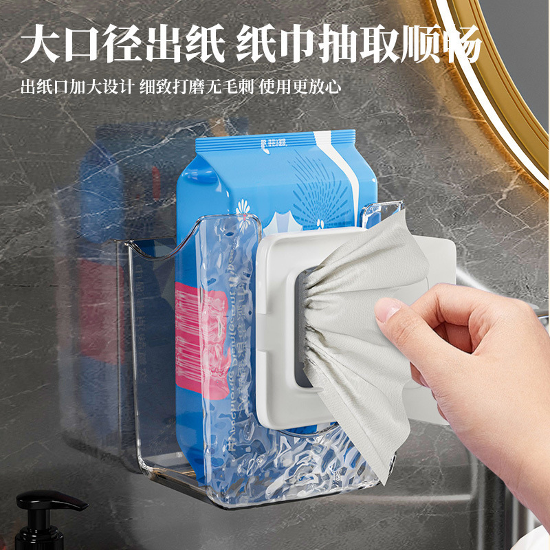 轻奢水波纹纸巾盒壁挂湿巾置物架洗脸巾收纳盒免打孔卫生间抽纸盒|undefined