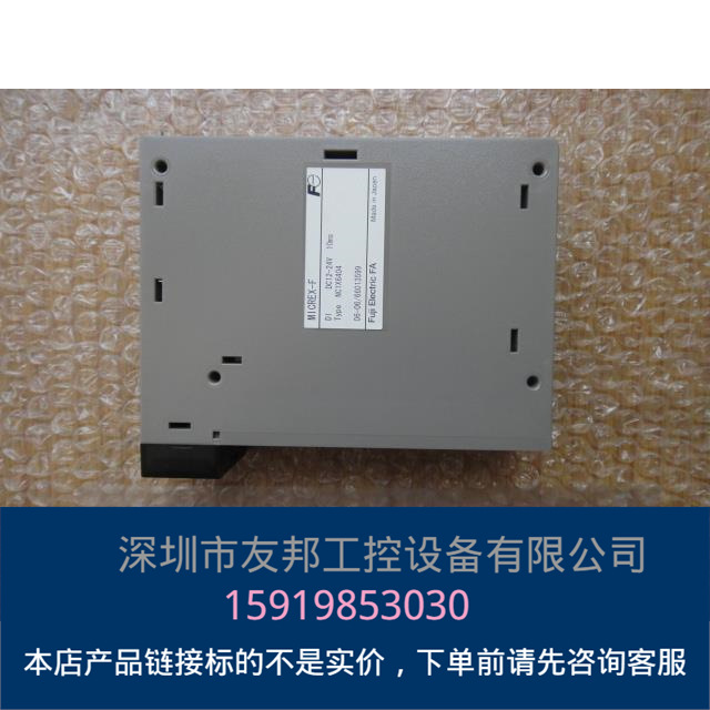 Fuji 富士PLC NC1X6404 全新原装工程剩余议价