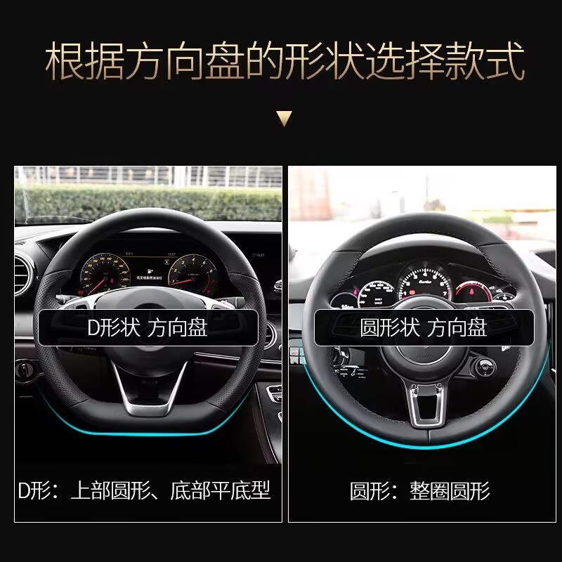 自動車のハンドルはカバーを卸売りして空気を通して汗を吸収します。|undefined