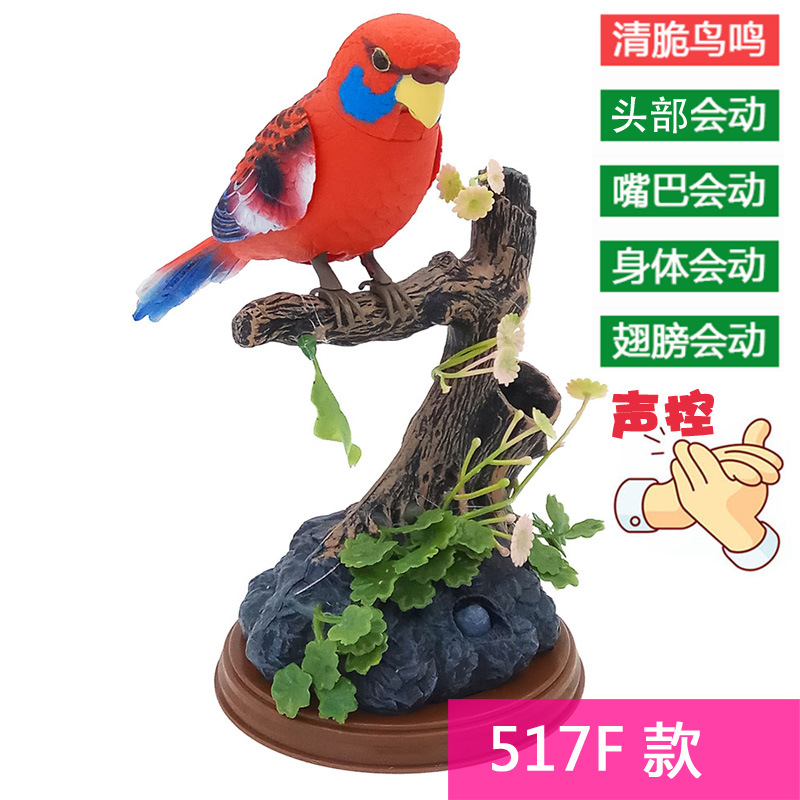 Pájaro controlado por voz West Knight Sensor de jaula de pájaro de simulación de pájaro eléctrico llamado se moverá en los puestos callejeros, juguetes explosivos