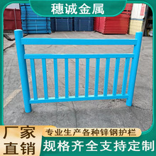 桥梁护栏不锈钢栏杆围栏景区道路安全栅栏户外高速公路防撞隔离栏