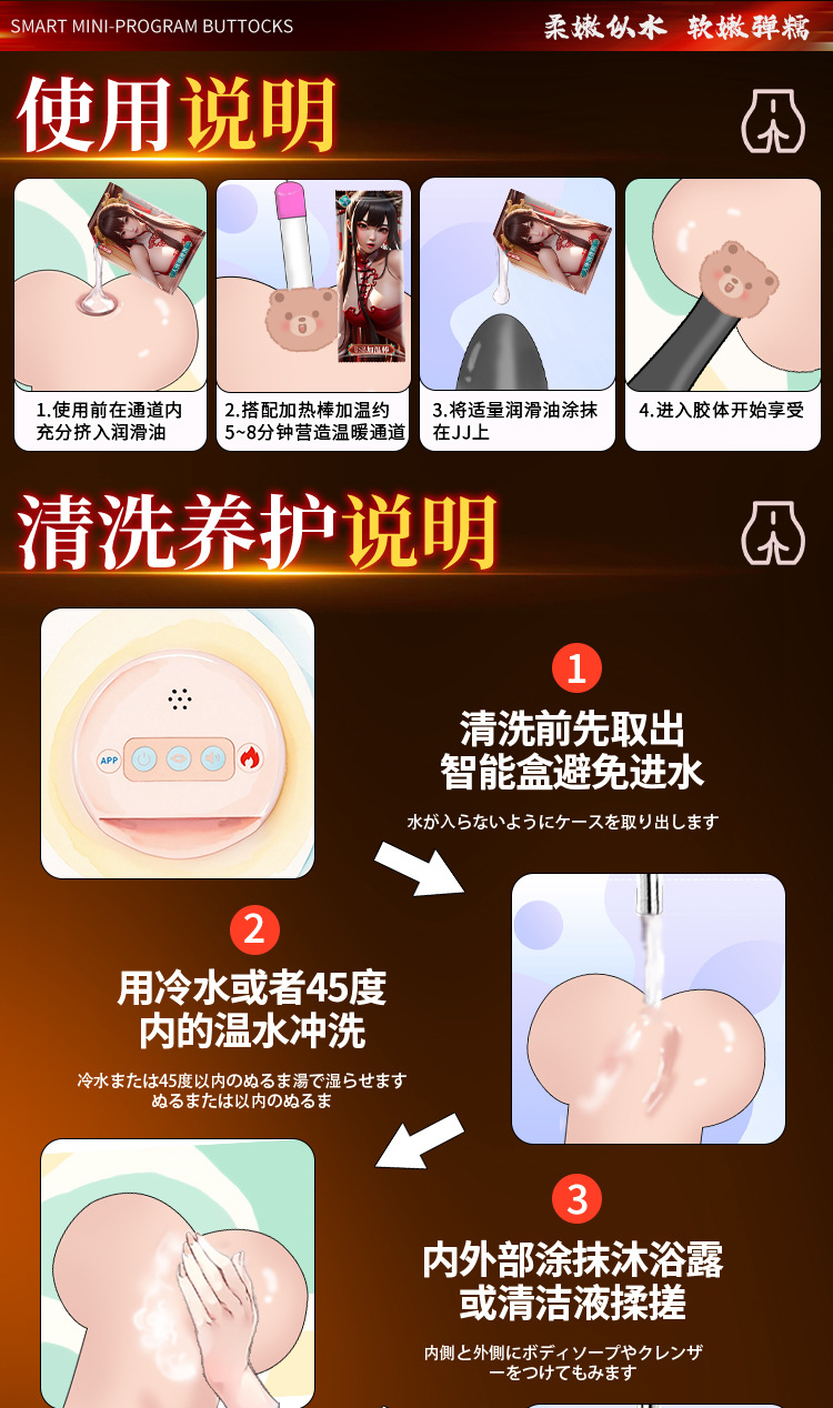 Electric Male Masturbator with Vagina and Buttocks Mold, TPE Half-Body Adult Toy — detail image 35