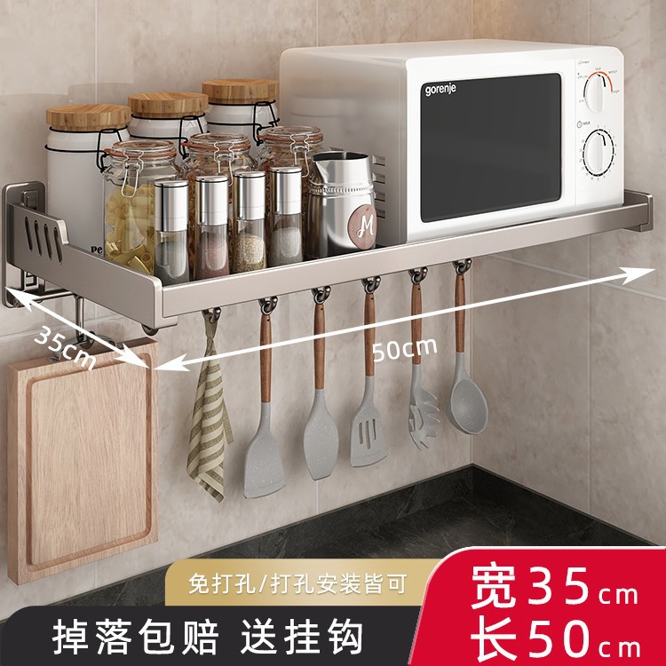 총 회색 35*50cm 추가 두께 후크 (전자 레인지에 넣을 수 있음)