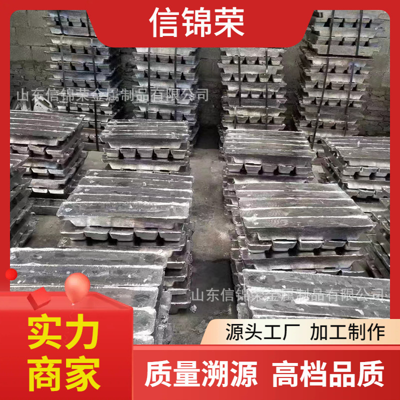 0#1 contrapeso industrial de plomo electrolítico barra de plomo protector de rayos de barrera de radiación 99.99 aluminio de alta pureza