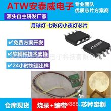 �����оƬ�_�l ��Ƭ�CоƬ�_�l �Շ��� Сҹ������ܛ������IC