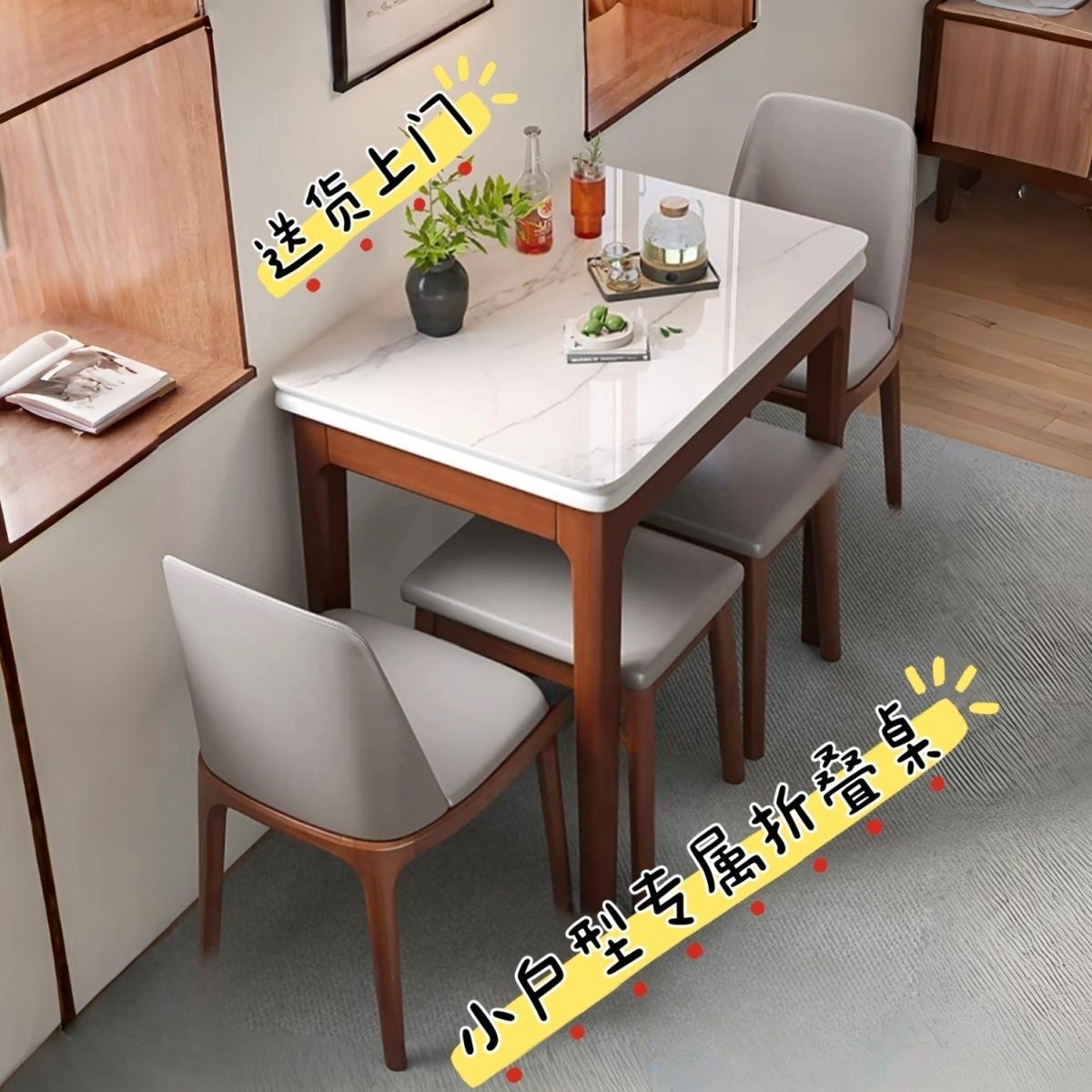 Slate Folding Dining Table for Home Small Apartment Modern Simple Retractable Solid Wood Nordic Dining Table and Chair Combination Table Dining Table
