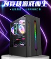 12代i5 i7电脑主机高配台式机网吧吃鸡游戏DIY组装机办公家用电脑