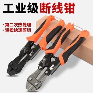 Bolt Cutters, Scissors, Steel Bar Cutting Pliers, Multi-Functional Labor-Saving Wire Cutters, Powerful Wire Cutting Pliers, Non-Hydraulic