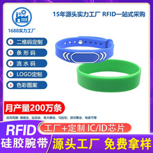 *����ֱ��NFC�轺���֧���Ž�֧��ǩ��rfid�����������ֻ���Դ��