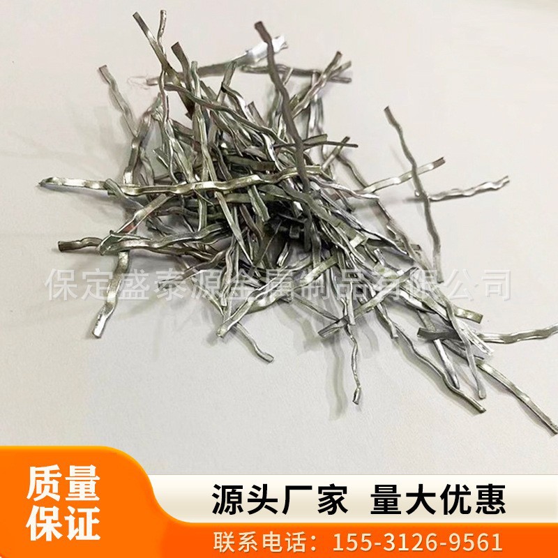 RPC盖板用高强度耐火耐热路面桥面伸缩缝浇筑料用镀铜微丝钢纤维