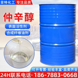 二元醇;一元醇;增塑剂