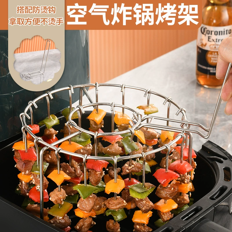 201 решетка для гриля для фритюрницы, бытовая духовка, подвесная стойка для духовки из нержавеющей стали, вертикальная решетка для гриля, стойка для шампуров