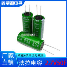 ȫ��̨������SAMXON�fԣ 2.7V50F ������� �����Դ ���� 50.0f