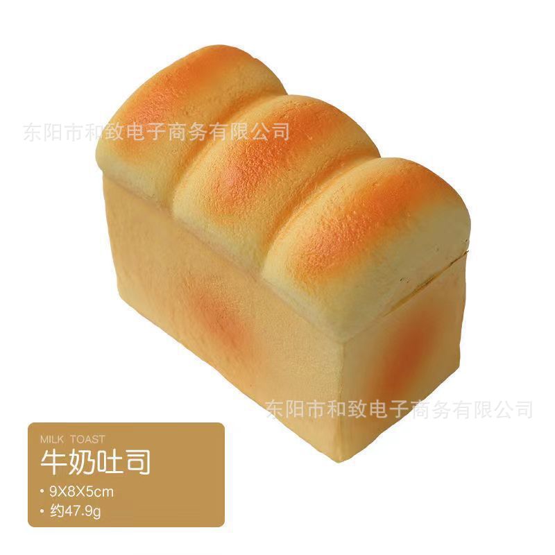 두껍게 썬 빵 [우유맛]