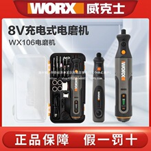 ����ʿС�������ĥ�CWX106��ĥ�����и�늄ӽ�ĥ�C��ʯ��̹���