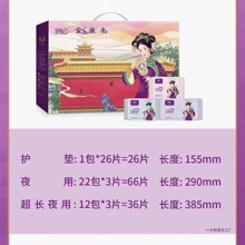俏妃爱善天使俏妃本色竹纤维卫生巾日用夜用护垫组合装整箱