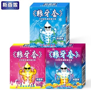 ˹�����w�������׳�����ƷӋ����Ʒ��ȫ����H�����׾Ƶ���Ʒ���l