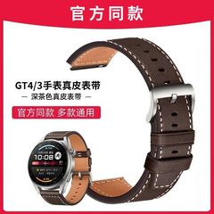 華為watch3 proバンドgt2/gt3運動知能2e男性用交換ベルト22mm共通