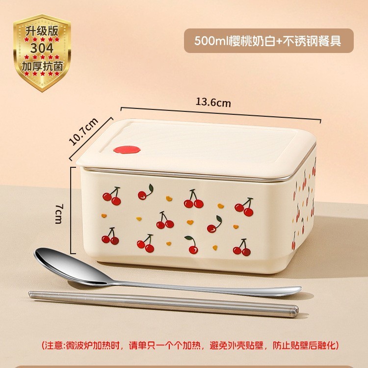 304ステンレス製保温弁当箱、サラリーマン向け、電子レンジ加熱対応、新型弁当箱、チェリー|undefined