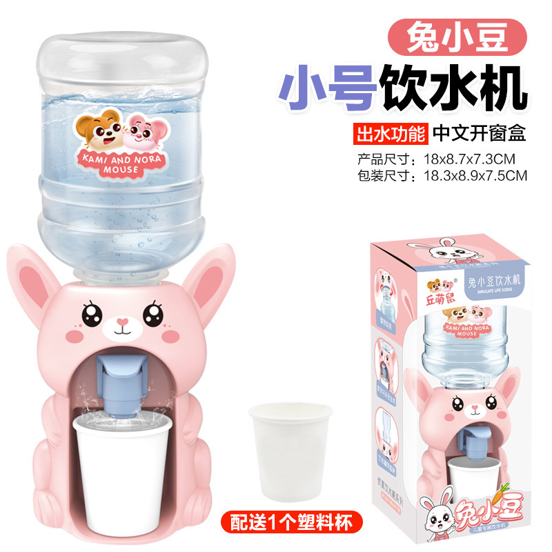 Niños mini diversión dispensador de agua eléctrica sonido y luz simulación dibujos animados jugar casa bebida bebé cocina Juguetes