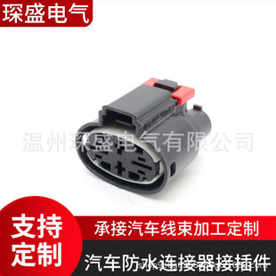 35893365 ��Ʒ Delphi �B���� ��ˮ�o��4PIN �ͺϿ�λ �Ɏ���侀