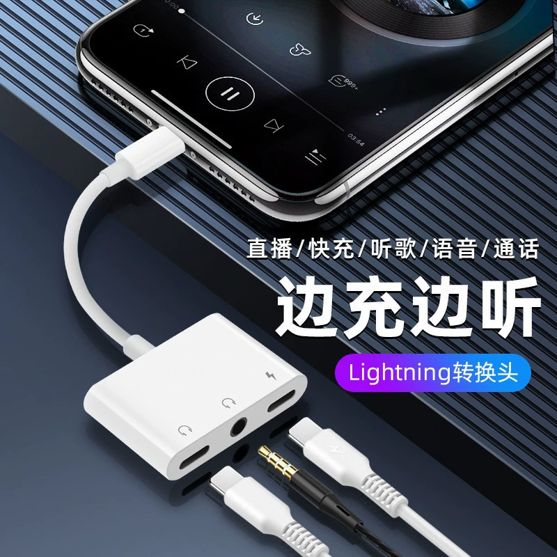 Apple совместимый мобильный телефон, зарядка наушников, кабель-адаптер три в одном