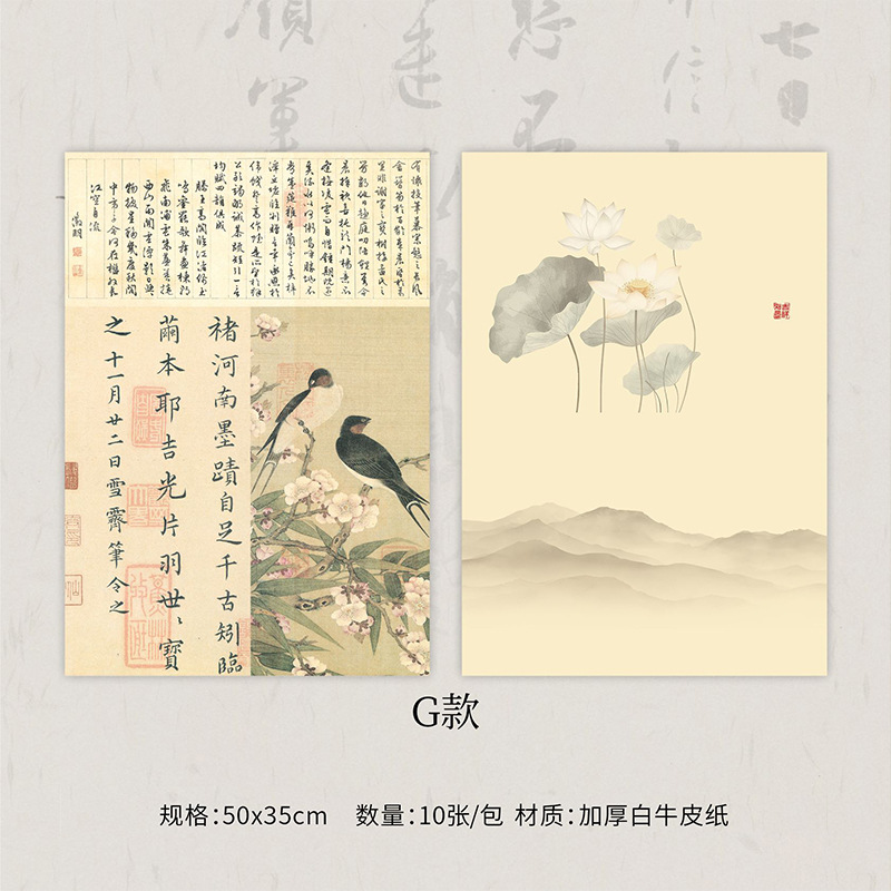 풍경 [G형] 10장 50*35cm, 다양한 사양