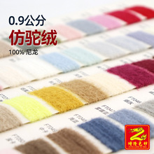 ��¡ 0.9cm���q��ë��ˮ��ë������ë����ë��ë������100%����