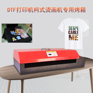 DTF духовка, стиль Hot Painting Machine, духовка, печать по машне