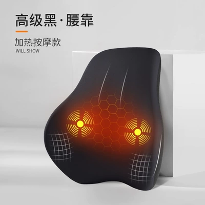 Waist support — headrest heating electric massage high-grade - high-end-black-top-matchelectric-heating-massage-model-single-lumbar-support