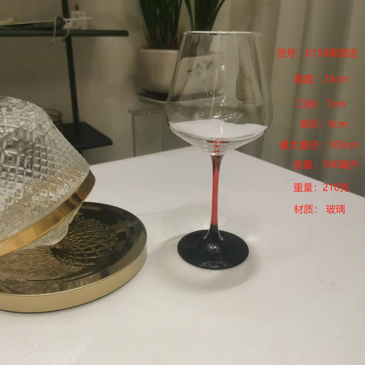 6159 빨간색 막대 검정색 하단 파티션 포장