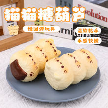 Chameleon Squishy PU�≺؈؈�Ǻ��J���؏��ɐ����󘷝�ܛ