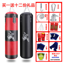 跨境厂家批发拳击沙袋空心吊式实心pu沙包跆拳道家用健身成人沙袋