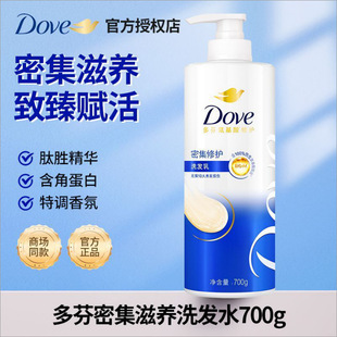 ���Dove�ܼ����o������ϴ�lˮ700g��Ʒ���lһ�����l