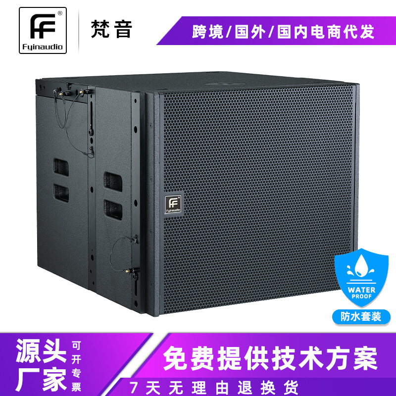 Transfronterizos para altavoces de matriz lineal profesionales al aire libre a gran escala acústico de rendimiento Guangzhou fuente de fabricación serie AT / ET