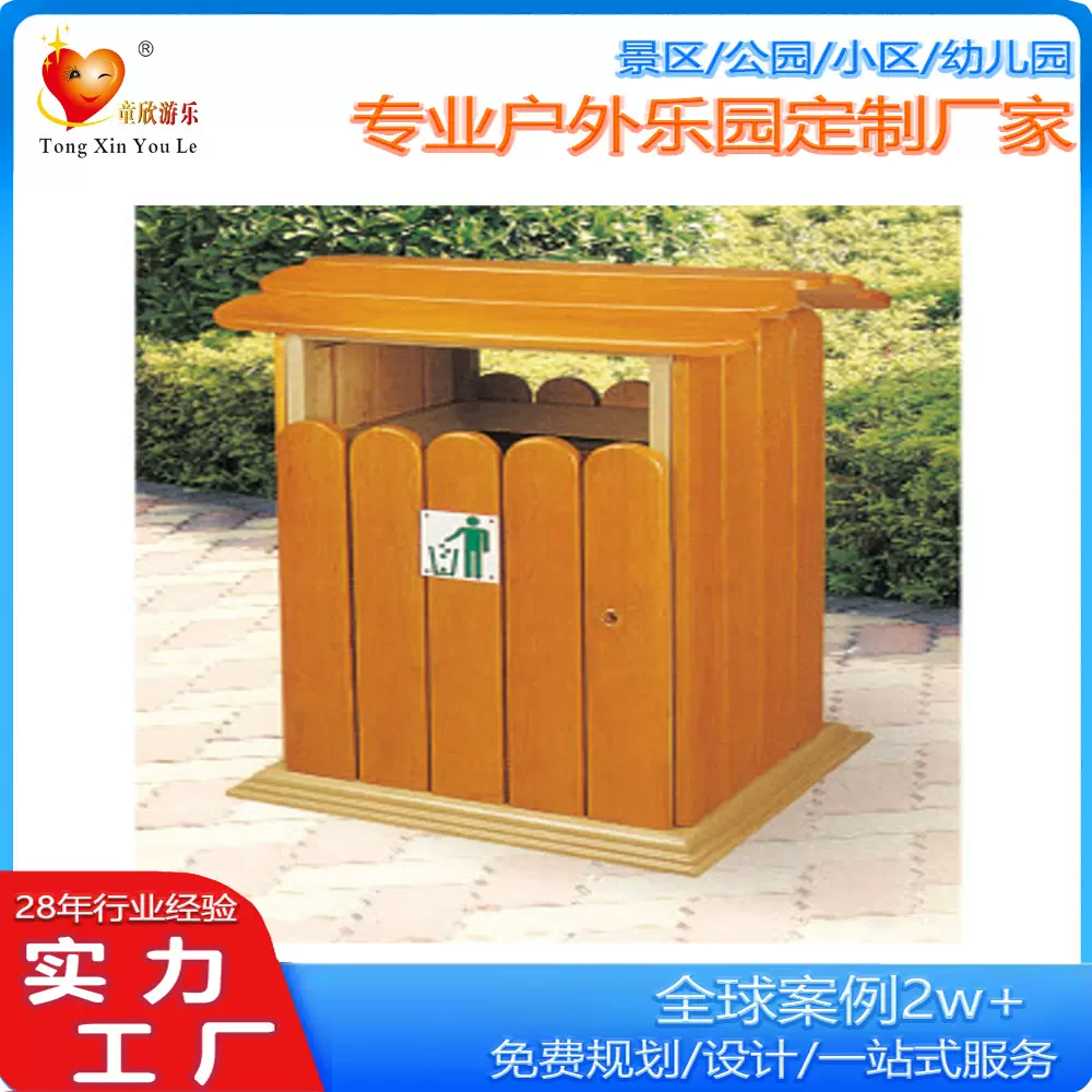 户外小区花园公园广场塑木垃圾桶方形垃圾桶单桶